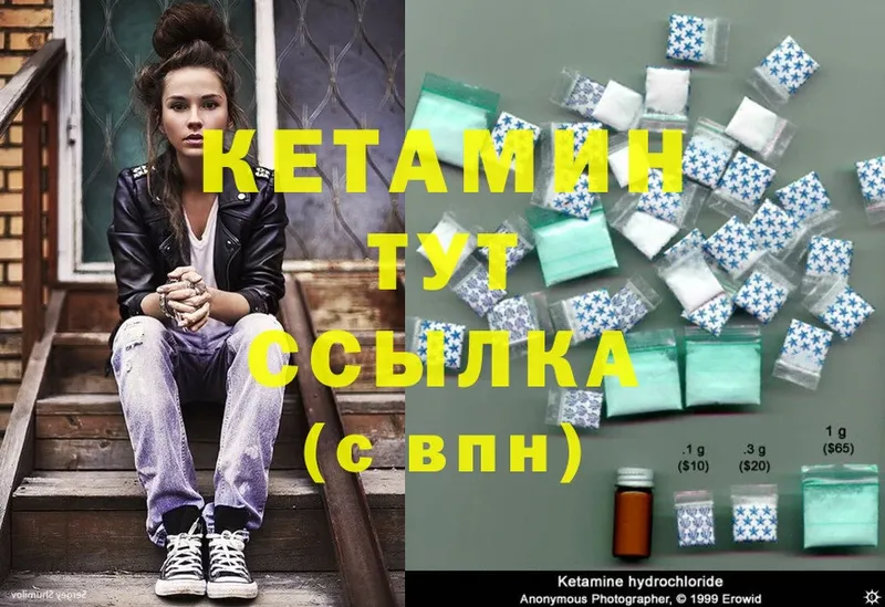 наркота  Красноярск  Кетамин ketamine 