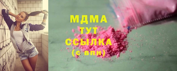 прущие грибы Верхний Тагил