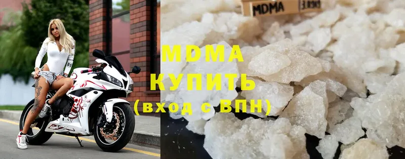 цена   блэк спрут зеркало  MDMA crystal  Красноярск 